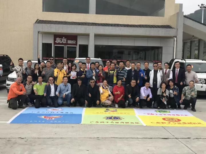 博皓參與扶志助飛、捐資助學