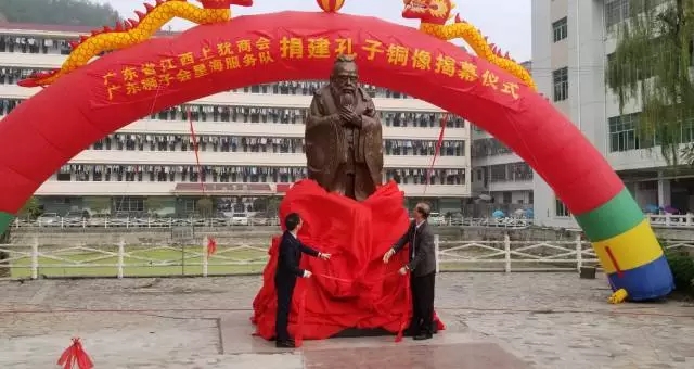 捐建方代表廣東博皓復合材料有限公司董事長、廣東省江西上猶商會會長賴厚平先生參加了揭幕儀式并致辭