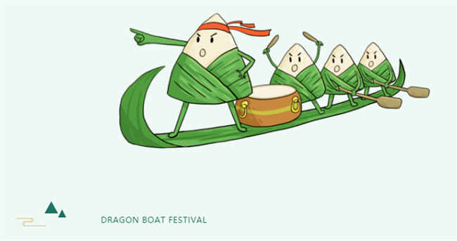 端午安康丨博皓端午大放“粽”,獨樂樂不如“粽”樂樂 -2