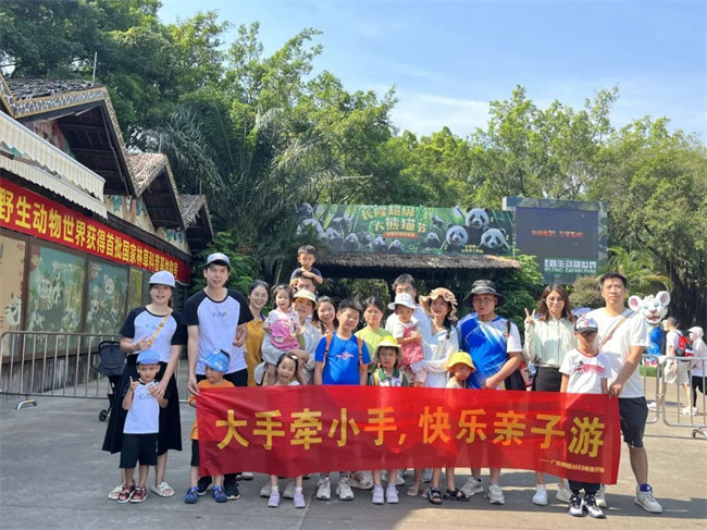 大手牽小手，快樂親子游！廣東博皓2023年親子游活動        -10