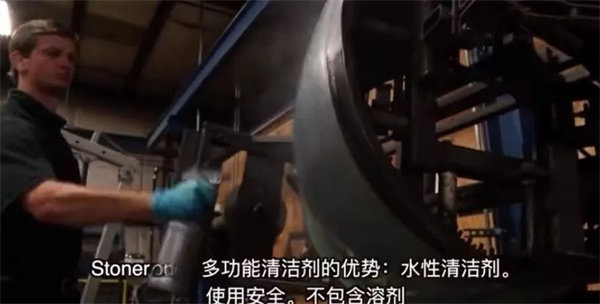 安全、好用、環保、不需備案 | 功能強大的StonerA538上市了！      -3