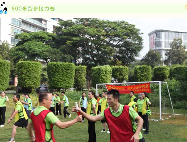 運(yùn)動(dòng)與激情碰撞，健康與快樂(lè)共享&mdash;廣東博皓第六屆運(yùn)動(dòng)會(huì)（二）        -4