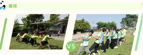 運(yùn)動(dòng)與激情碰撞，健康與快樂(lè)共享&mdash;廣東博皓第六屆運(yùn)動(dòng)會(huì)（二）        -9