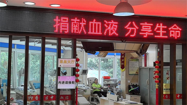 點點滴滴熱血濃，人道博愛處處情&mdash;&mdash;&mdash;2024年廣東博皓公益活動