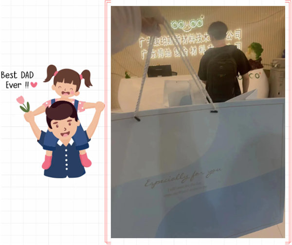 父親節(jié) | 悠悠父愛，厚愛如山             -3