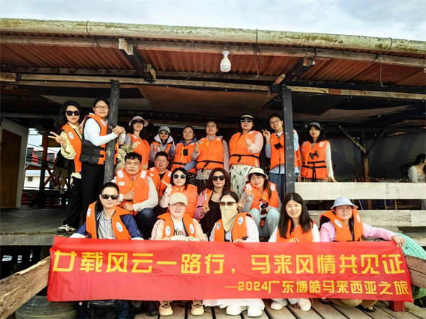 廿載風云一路行，馬來風情共見證&mdash;&mdash;2024廣東博皓馬來西亞之旅   -11