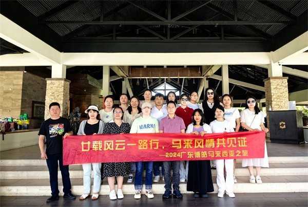 廿載風云一路行，馬來風情共見證&mdash;&mdash;2024廣東博皓馬來西亞之旅   -36