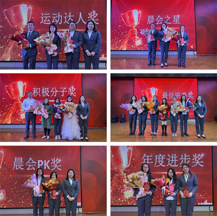 勢(shì)啟新章，共繪新藍(lán)圖&mdash;廣東博皓年終盛會(huì)-8