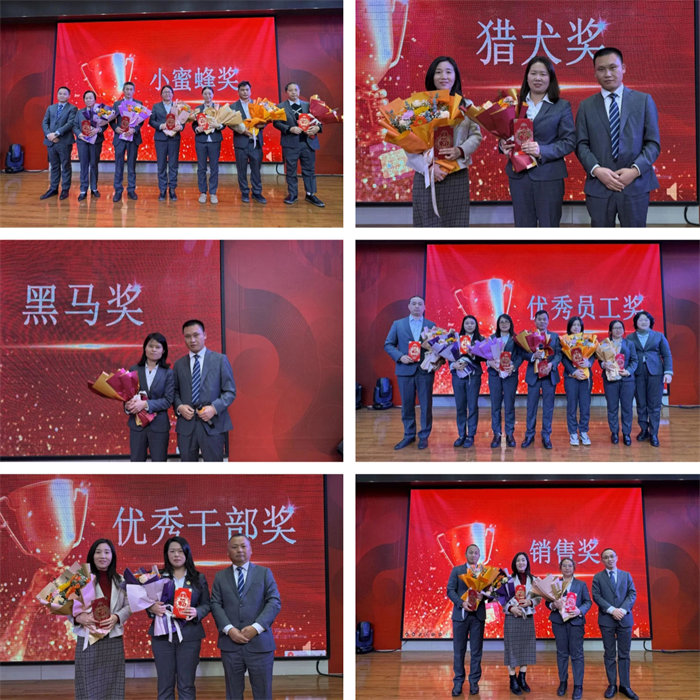 勢(shì)啟新章，共繪新藍(lán)圖&mdash;廣東博皓年終盛會(huì)-9