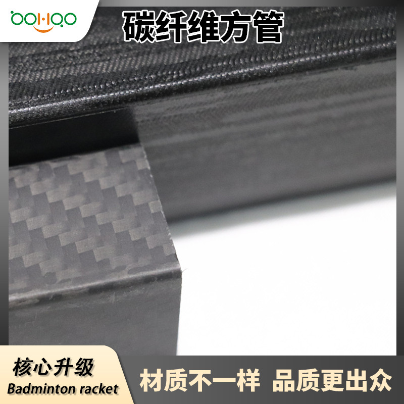 碳纖維復合材料廠家廣東博皓供應 高性能碳纖維方管多規格 無人機/自動化設備/軍工車輛用碳纖維復合材料管