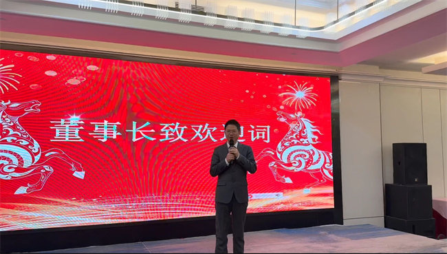 凝心聚力啟新程 超越奮進創未來&mdash;廣東博皓年終盛會   -10