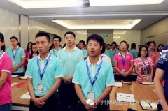 您憑什么獲得尊重？——博皓課堂開講啦