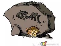 低價競爭，餓死同行，累死自己，坑死企業！