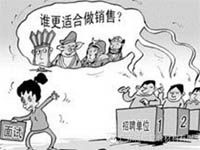 【博皓課堂】做銷售，需要和這樣的人在一起