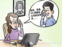 【博皓課堂】銷售“銷”什么，“售”什么？