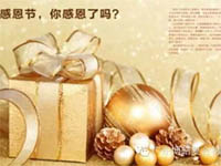 【博皓感恩】因為有你，心存感恩！