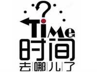 【博皓課堂】跑步進去11月半的你，會管理自己的時間！