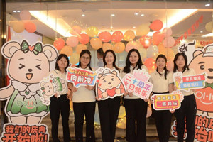 廿載感恩同舟，暢談凝聚未來——廣東博皓20周年慶典