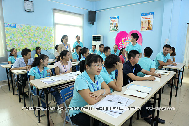 廣州博皓企業(yè)文化員工TSE培訓(xùn)三大思維（結(jié)果思維、內(nèi)向思維、數(shù)字思維）