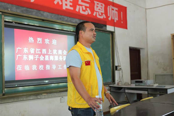 愛的路上，有你，有我，有博皓！&mdash;&mdash;助學上猶行-11