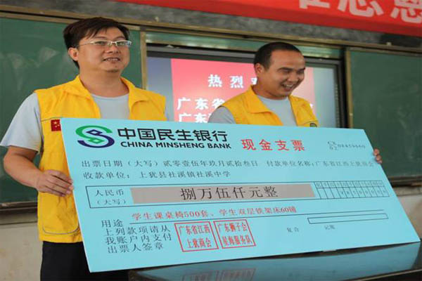 愛的路上，有你，有我，有博皓！&mdash;&mdash;助學上猶行-12