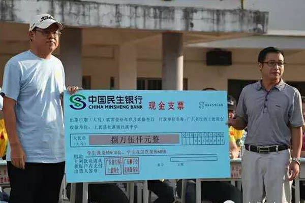 愛的路上，有你，有我，有博皓！&mdash;&mdash;助學上猶行-20