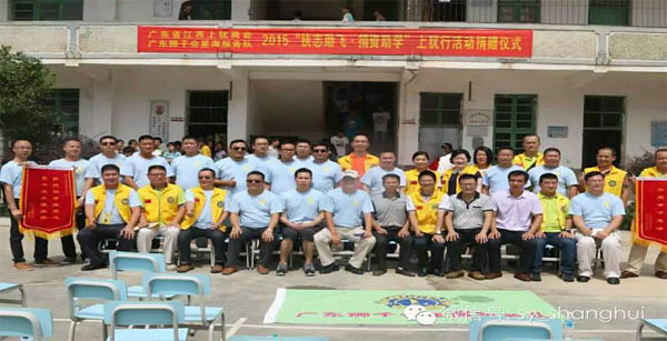 愛的路上，有你，有我，有博皓！&mdash;&mdash;助學上猶行-38