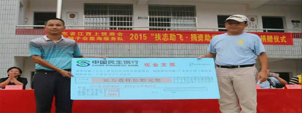 愛的路上，有你，有我，有博皓！&mdash;&mdash;助學上猶行-41