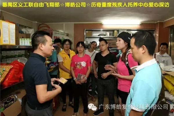 【博皓風采】小寒天，大雪紛飛；踐愛行，陽光普照-14