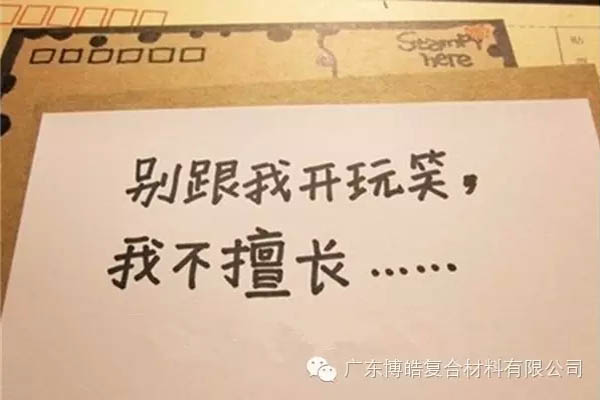 【博皓感悟】團(tuán)隊(duì)中的八類乞丐：你不改變，誰也救不了你！-5