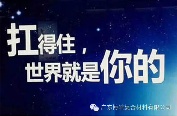 【博皓課堂】換個(gè)心態(tài)去做銷售，你會(huì)越做越順利！-2