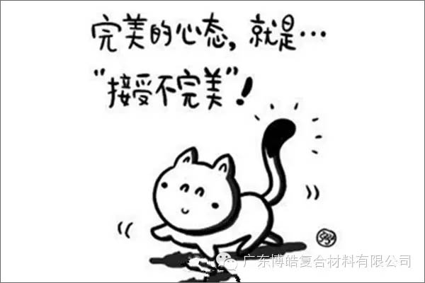 【博皓課堂】團隊拖延癥，腫么辦？-3